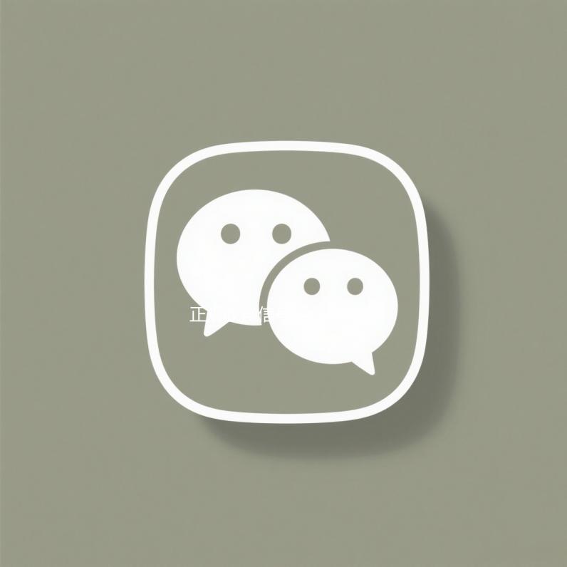 正规收微信号平台长期收购微信号（有没有正规收微信号的平台?）